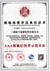 China Shanghai Minxing Packing Material Co., Ltd. Certificações